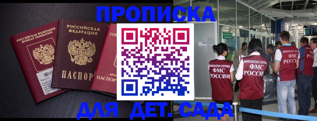 форма 3 в Щёлково